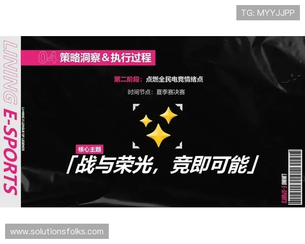 探索电竞高校发展新机遇推动电子竞技与高等教育深度融合的未来路径